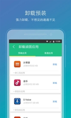 《一鍵root權限》軟件優勢解析 助力用戶輕松掌控設備
