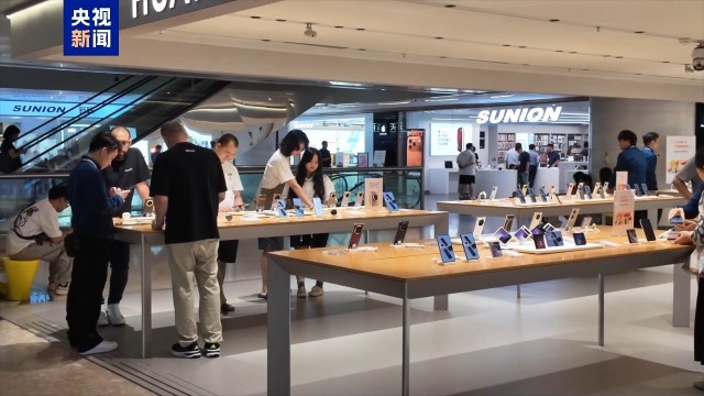 廣交會帶動消費(fèi)熱潮，廣州口岸離境退稅金額創(chuàng)歷史新高，數(shù)碼產(chǎn)品成亮點(diǎn)