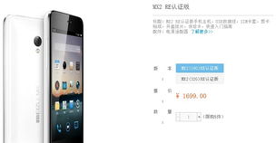 質(zhì)量靠譜值得買 官翻數(shù)碼產(chǎn)品購買手冊