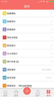 應用寶官網(wǎng) 連接用戶的互聯(lián)網(wǎng)信息服務樞紐
