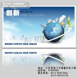 南通網絡推廣首選微帝科技，專注互聯網信息服務顯成效